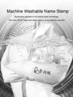 shiba inu pattern child name stamp