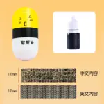 confidential stamp roller type garbled code device