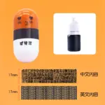 confidential stamp roller type garbled code device