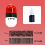 confidential stamp roller type garbled code device