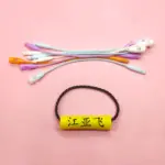 cute waterproof name circle