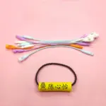 cute waterproof name circle