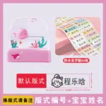 dinosaur dolphin trojan children’s clothes name stamp