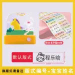 dinosaur dolphin trojan children’s clothes name stamp