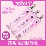 kindergarten custom pendant