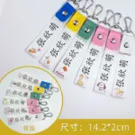 kindergarten custom pendant