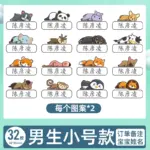 label stickers children heat transfer stickers