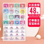 label stickers children heat transfer stickers