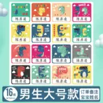 label stickers children heat transfer stickers