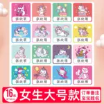 label stickers children heat transfer stickers