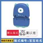 non fading cartoon children’s clothing stamp