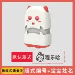 non fading cartoon children’s clothing stamp