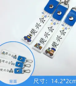 Portable Children’s Name Hanging Buckle