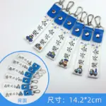 portable children’s name hanging buckle