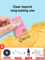 small mini children’s clothing stamp