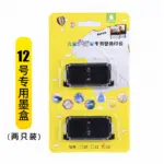 sponge black medium ink pad