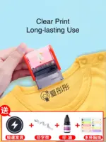 waterproof child name stamp